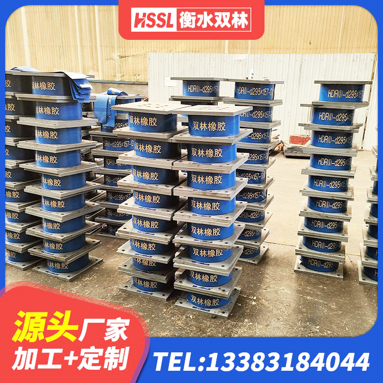 盘龙区铅芯防震支座定制厂家 盘龙区LNR1000隔震支座什么价格 盘龙区叠层隔震橡胶支座价格 盘龙区HDR1000橡胶隔震支座源头工厂 - 第4张