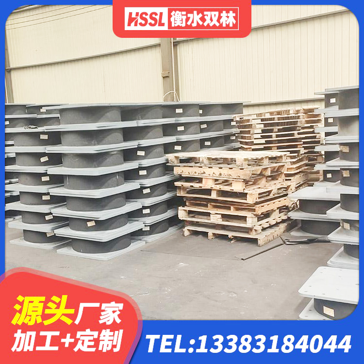 盘龙区LNR隔震橡胶支座厂家 盘龙区叠层隔震橡胶支座厂家电话 盘龙区基础隔震支座源头工厂 盘龙区HDR1200支座源头工厂 - 第6张