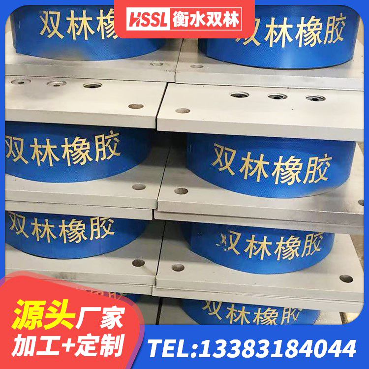 盘龙区基础隔震支座源头工厂 盘龙区建筑隔震层隔震支座厂家 盘龙区橡胶隔震支座哪里好 盘龙区LNR400天然橡胶隔震支座源头工厂 - 第9张
