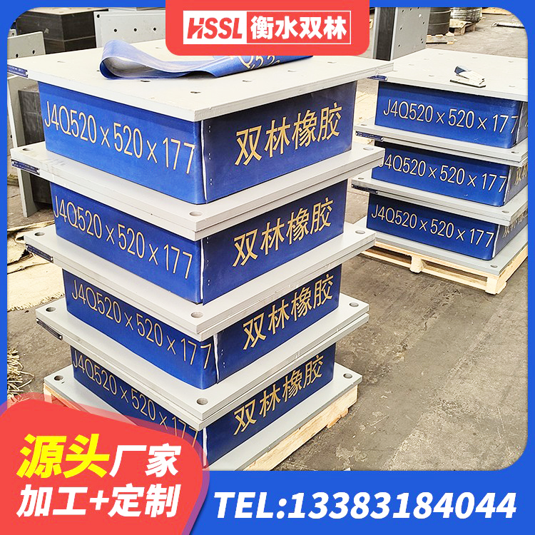 盘龙区建筑铅芯隔震隔震支座源头工厂 盘龙区隔震建筑橡胶支座厂家 盘龙区HDR高阻尼减隔震支座源头工厂 盘龙区LNR橡胶隔震支座1000(II型)源头工厂 - 第2张