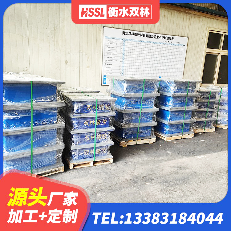 盘龙区LNR隔震橡胶支座厂家 盘龙区叠层隔震橡胶支座厂家电话 盘龙区基础隔震支座源头工厂 盘龙区HDR1200支座源头工厂 - 第2张