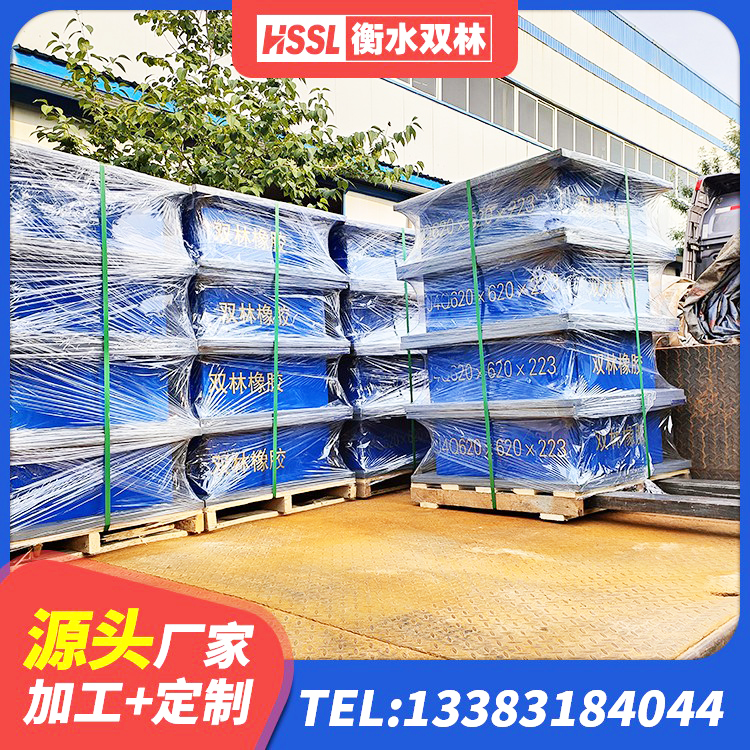 盘龙区建筑铅芯隔震隔震支座源头工厂 盘龙区隔震建筑橡胶支座厂家 盘龙区HDR高阻尼减隔震支座源头工厂 盘龙区LNR橡胶隔震支座1000(II型)源头工厂 - 第8张