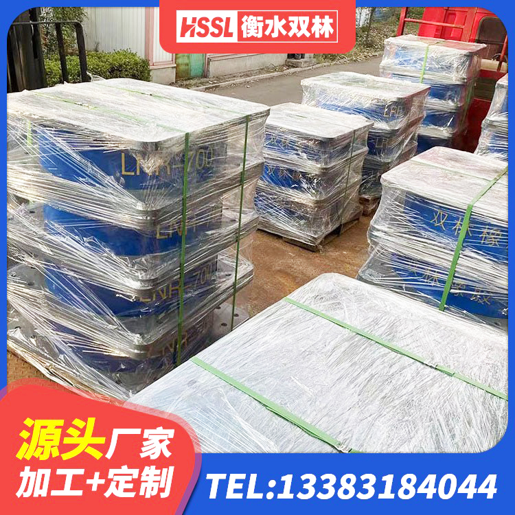 盘龙区LNR1300橡胶隔震支座厂家电话 盘龙区LNR1400支座源头工厂 盘龙区LRB1200支座 盘龙区橡胶抗震支座工厂源头工厂 - 第4张