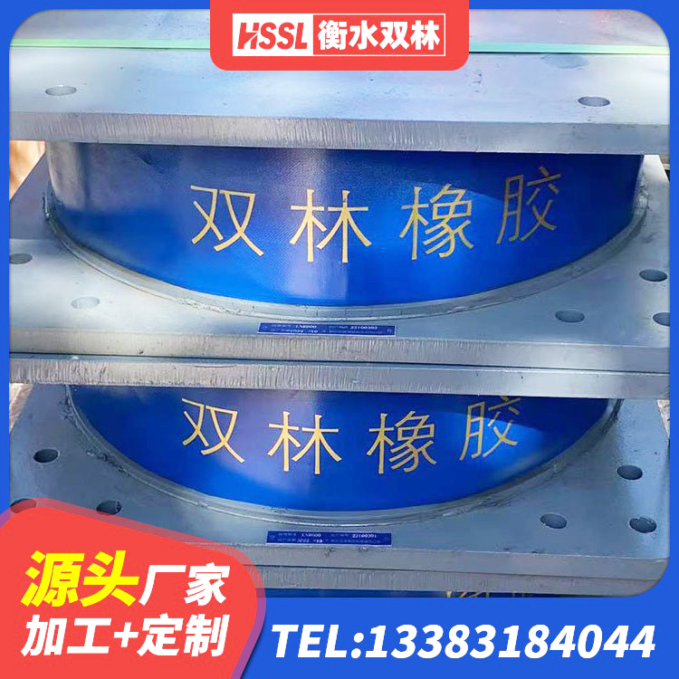 盘龙区LNR1300橡胶隔震支座厂家电话 盘龙区LNR1400支座源头工厂 盘龙区LRB1200支座 盘龙区橡胶抗震支座工厂源头工厂 - 第1张