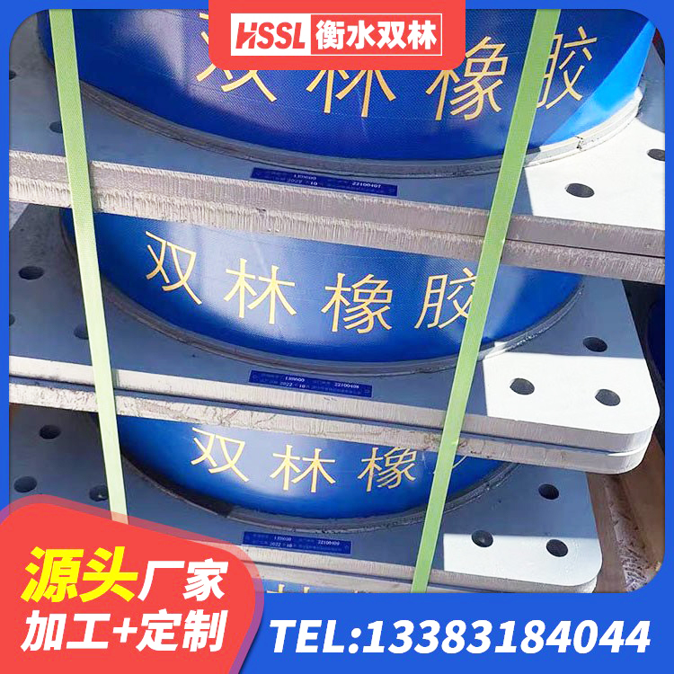 盘龙区LNR天然隔震支座生产厂家 盘龙区LNR600隔震橡胶支座生产厂家 盘龙区铅芯型隔震支座LRB600价格 盘龙区LNR300天然隔震支座厂家电话 - 第1张