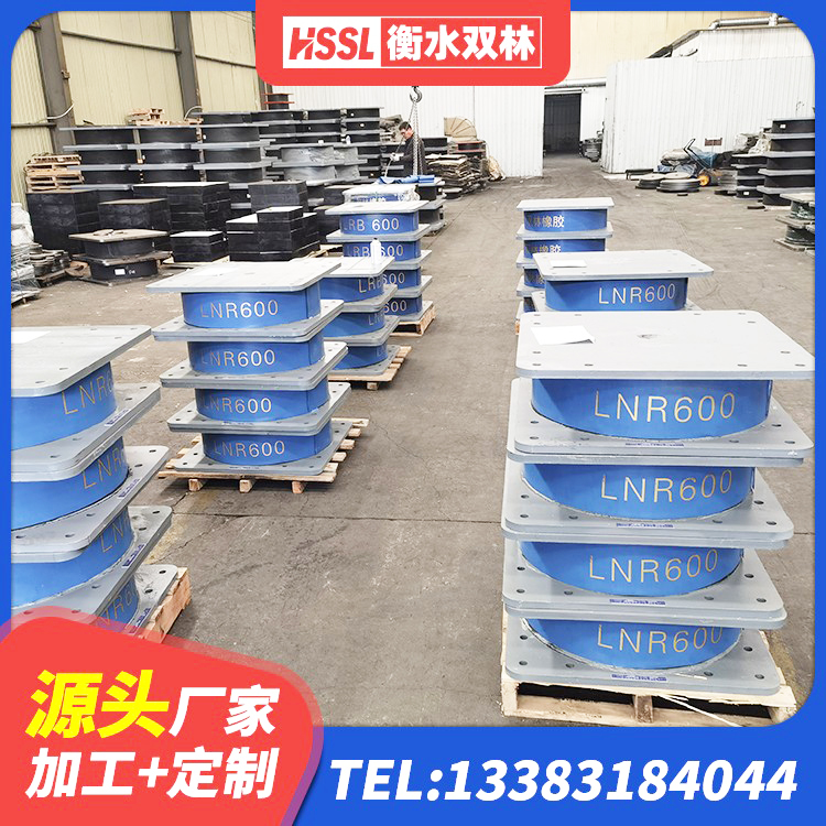 盘龙区LNRD-300建筑橡胶隔震支座厂家 盘龙区LNR800建筑隔震橡胶支座 盘龙区铅芯隔震支座(LRB)什么价格 盘龙区LNR(H)-D620X179橡胶隔震支座厂家 - 第1张