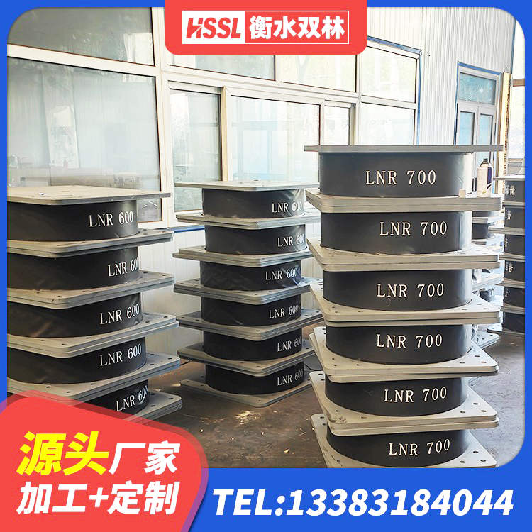 盘龙区LNR天然隔震支座生产厂家 盘龙区LNR600隔震橡胶支座生产厂家 盘龙区铅芯型隔震支座LRB600价格 盘龙区LNR300天然隔震支座厂家电话 - 第9张