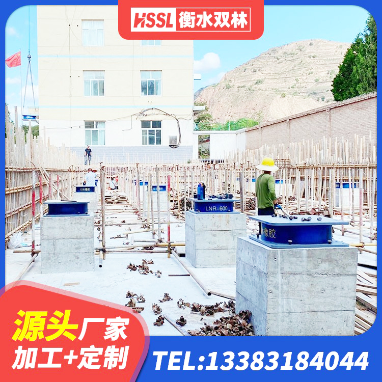盘龙区建筑水平力分散力型橡胶隔震支座LNR厂家 盘龙区建筑矩形高阻尼隔震支座源头工厂 盘龙区LRB减隔震支座 盘龙区高阻尼橡胶隔震橡胶支座 - 第5张