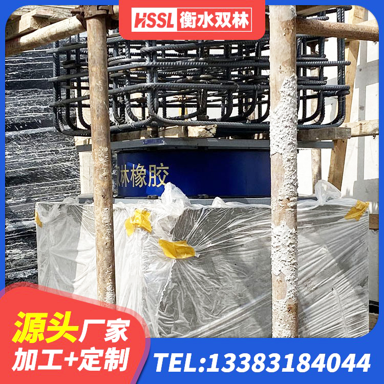 盘龙区建筑工程叠层橡胶隔震支座源头工厂 盘龙区工程用隔震支座生产厂家 盘龙区Y4Q铅芯隔震支座源头工厂 盘龙区天然橡胶隔震支座LNR1000-Ⅱ源头工厂 - 第5张