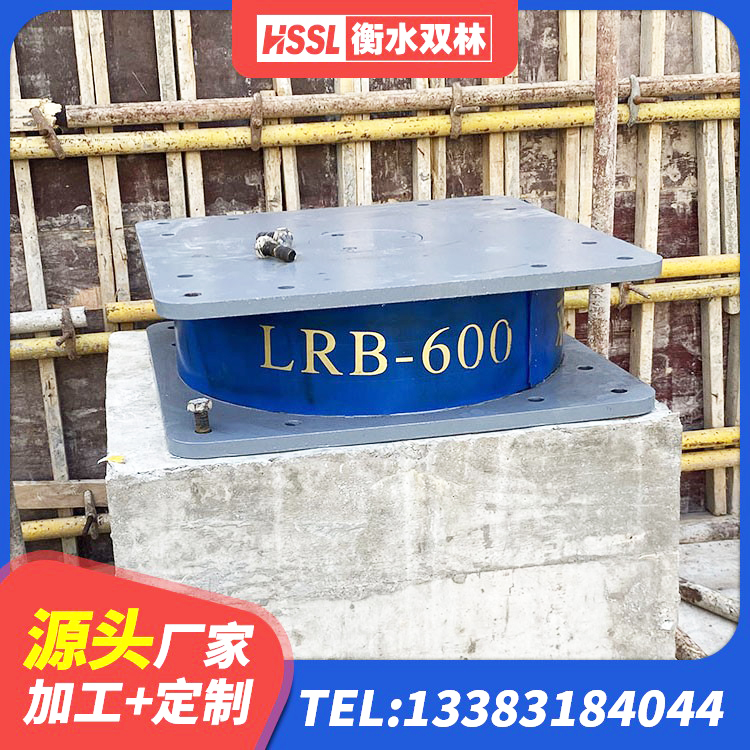 盘龙区铅芯支座厂家 盘龙区建筑高阻尼减震支座源头工厂 盘龙区住宅隔震支座厂家电话 盘龙区建筑橡胶隔震支座厂家 - 第2张