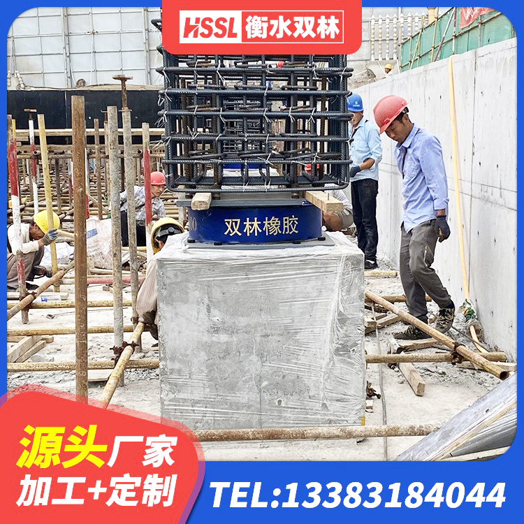 盘龙区LRB400橡胶隔震支座厂家 盘龙区LNR1100隔震橡胶支座源头工厂 盘龙区LNR600建筑隔震支座 盘龙区建筑抗震铅芯支座生产厂家 - 第10张