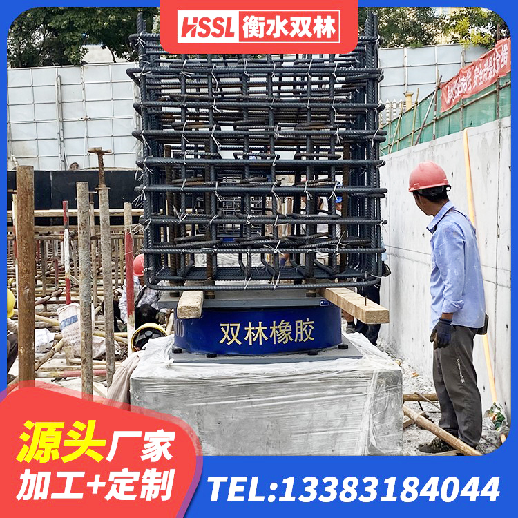 盘龙区LNR天然隔震支座生产厂家 盘龙区LNR600隔震橡胶支座生产厂家 盘龙区铅芯型隔震支座LRB600价格 盘龙区LNR300天然隔震支座厂家电话 - 第7张