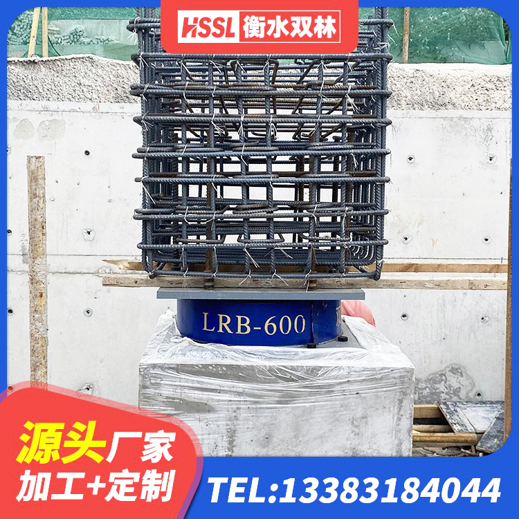 盘龙区LNRD-300建筑橡胶隔震支座厂家 盘龙区LNR800建筑隔震橡胶支座 盘龙区铅芯隔震支座(LRB)什么价格 盘龙区LNR(H)-D620X179橡胶隔震支座厂家 - 第3张