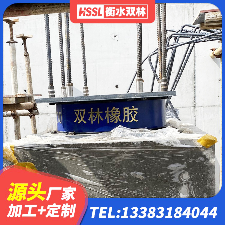 盘龙区工程支座源头工厂 盘龙区橡胶隔震支座的厂家 盘龙区HDR1200高阻尼橡胶隔震支座厂家 盘龙区LRB1500铅芯隔震支座厂家电话 - 第3张