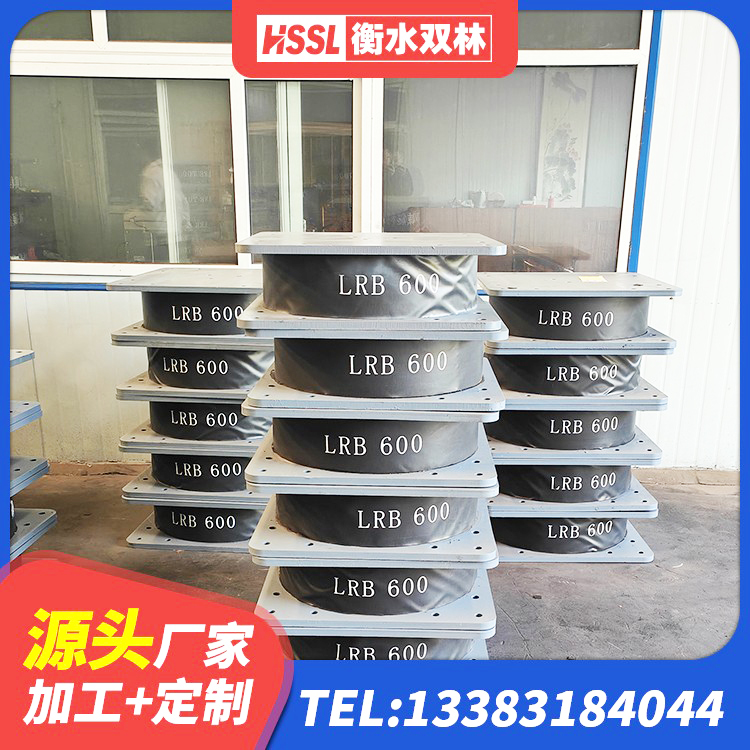 盘龙区LRB隔震支座 盘龙区楼梯隔震橡胶支座 盘龙区建筑铅芯防震支座装置源头工厂 盘龙区隔震支座厂 - 第6张