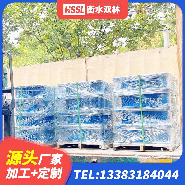 盘龙区LRB500-II型橡胶隔震支座生产厂家 盘龙区HDR400高阻尼支座源头工厂 盘龙区LNR900隔震支座厂家电话 盘龙区LRB1300铅芯隔震支座源头工厂 - 第8张