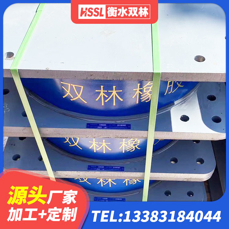 盘龙区LNR隔震橡胶支座厂家 盘龙区叠层隔震橡胶支座厂家电话 盘龙区基础隔震支座源头工厂 盘龙区HDR1200支座源头工厂 - 第7张