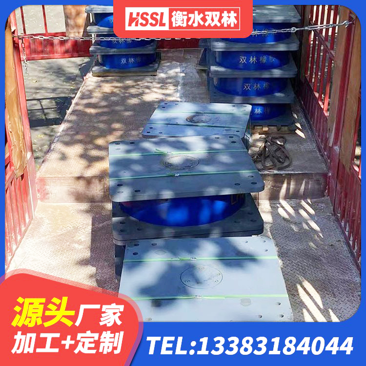 盘龙区LNR天然隔震支座生产厂家 盘龙区LNR600隔震橡胶支座生产厂家 盘龙区铅芯型隔震支座LRB600价格 盘龙区LNR300天然隔震支座厂家电话 - 第5张