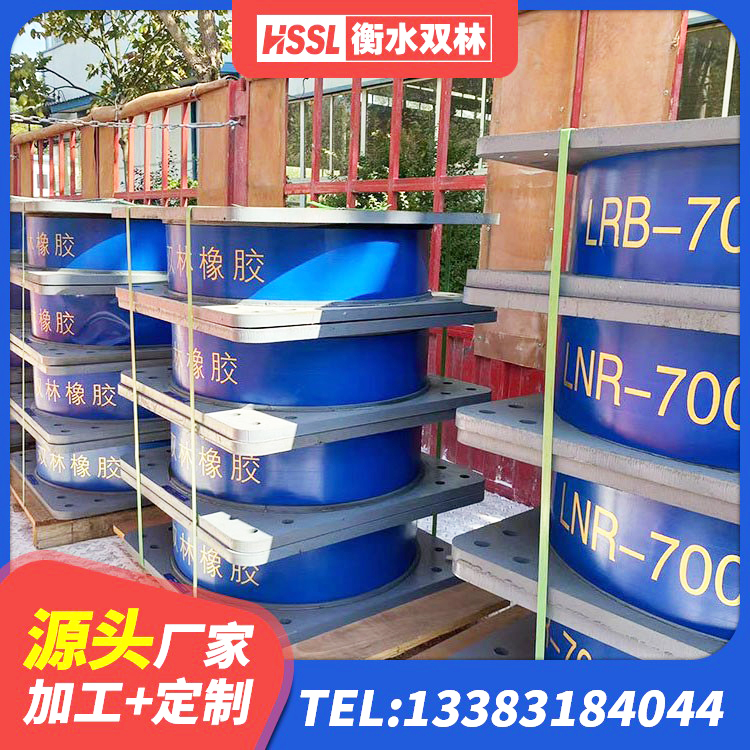 盘龙区LNR固定支座生产厂家 盘龙区LRB900铅芯橡胶隔震支座 盘龙区LNR700建筑隔震橡胶支座生产厂家 盘龙区高阻尼圆形隔震支座生产厂家 - 第6张