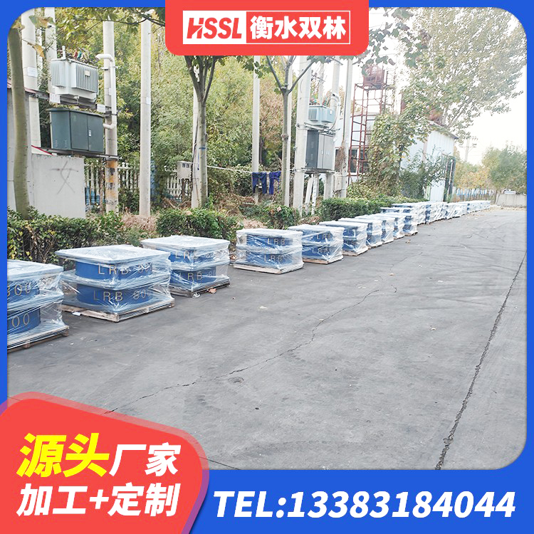 盘龙区LNRD-300建筑橡胶隔震支座厂家 盘龙区LNR800建筑隔震橡胶支座 盘龙区铅芯隔震支座(LRB)什么价格 盘龙区LNR(H)-D620X179橡胶隔震支座厂家 - 第4张