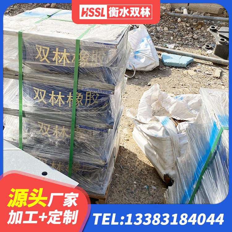 盘龙区LNR隔震橡胶支座厂家 盘龙区叠层隔震橡胶支座厂家电话 盘龙区基础隔震支座源头工厂 盘龙区HDR1200支座源头工厂 - 第8张