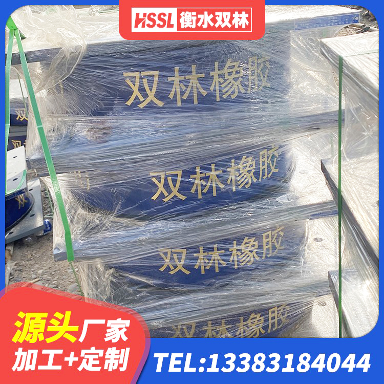 盘龙区LRB500-II型橡胶隔震支座生产厂家 盘龙区HDR400高阻尼支座源头工厂 盘龙区LNR900隔震支座厂家电话 盘龙区LRB1300铅芯隔震支座源头工厂 - 第3张