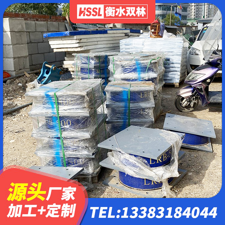 盘龙区LRB400橡胶隔震支座厂家 盘龙区LNR1100隔震橡胶支座源头工厂 盘龙区LNR600建筑隔震支座 盘龙区建筑抗震铅芯支座生产厂家 - 第7张